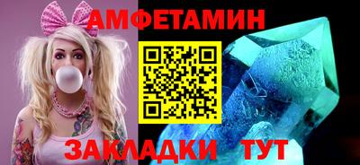 амф Донской