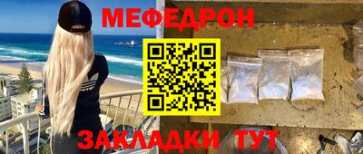 амф Донской