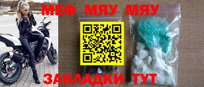 амф Донской