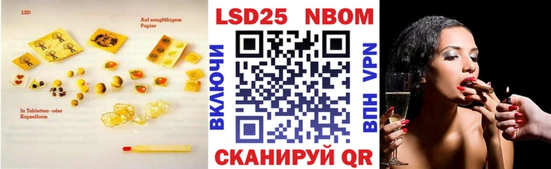 KRAKEN ссылки  как найти   Электросталь  LSD-25 экстази кислота 