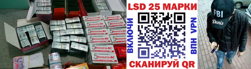 Лсд 25 экстази ecstasy Электросталь