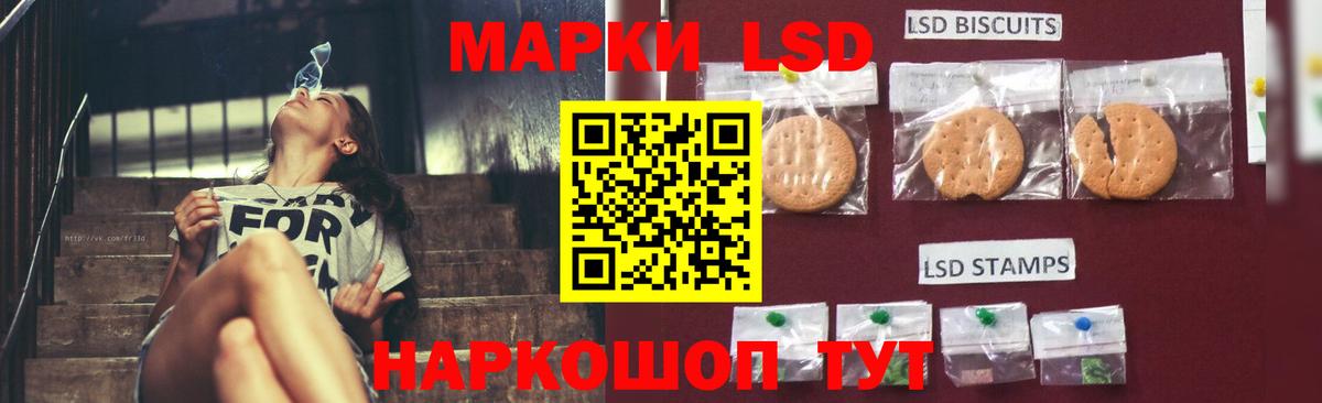 Электросталь  Лсд 25 экстази ecstasy  Вход с VPN  LSD-25 экстази  ЛСД экстази ecstasy 