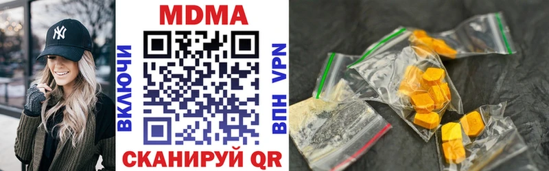 наркотики Электросталь МДМА VHQ