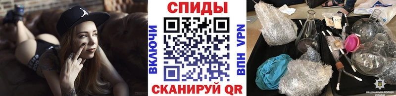 Первитин винт  Электросталь 