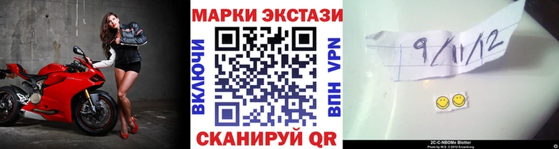MEGA онион  Электросталь  Марки N-bome 1500мкг 