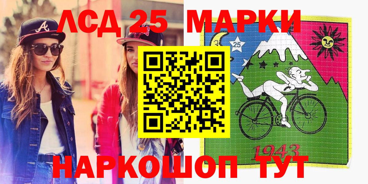 Марки N-bome 1500мкг Электросталь