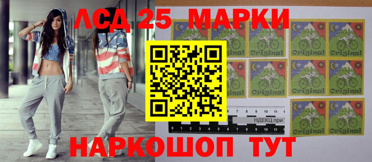 Наркотические марки 1500мкг  Наркотические марки 1500мкг  Вход с VPN  Электросталь 