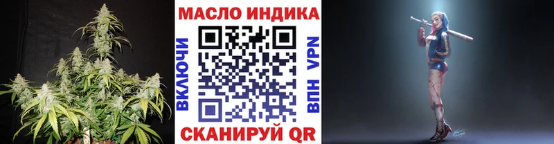 Дистиллят ТГК вейп с тгк  Электросталь 